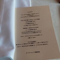 イル ギオットーネ 京都本店 - 