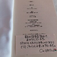 イル ギオットーネ 京都本店 - 