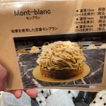 アングランパ - 