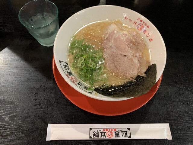 Kappa Ramen Honpo Sakurai Ten