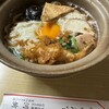 河新麺房 河道屋支店