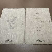 nôtori - 