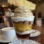 メゾン ド レトワール - 