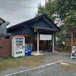 中華そば専門 とんちぼ - 