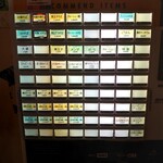 中華そば専門 とんちぼ - 