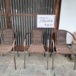 中華そば専門 とんちぼ - 予約制は椅子もグレードアップ