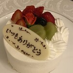 万平ホテル メインダイニングルーム - 