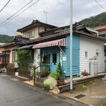 オオカミのいえ - 