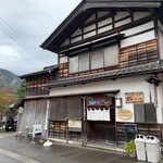 山ぼうし - 