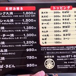 お好み焼 三幸 - 