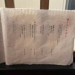 韓国料理 ナッチャン - 