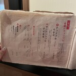 韓国料理 ナッチャン 三軒茶屋店 - 