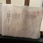 韓国料理 ナッチャン - 