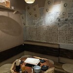 韓国料理 ナッチャン - 