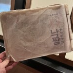 韓国料理 ナッチャン 三軒茶屋店 - 