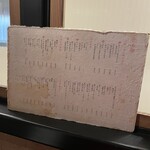 韓国料理 ナッチャン - 