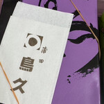 蒲田鳥久 本店 - 