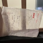 韓国料理 ナッチャン 三軒茶屋店 - 