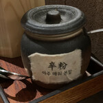 韓国料理 ナッチャン - 