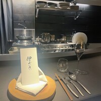 伊ざき - 