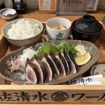 土佐清水ワールド - 1,500円