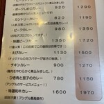 アングル - セットにするとサラダとヨーグルトが付くらしい