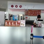 五稜郭タワー展望１階カフェスタンド - カフェスタンド