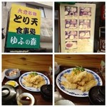 食事処ゆふの森 - 湯布院に来たら昼食はいつもこのお店のとり天定食。いただきます。
            (´◡`๑) 