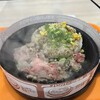 ペッパーランチ 名古屋則武新町店