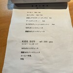 カフェ フラン - 