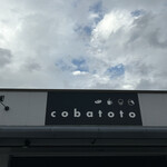 カフェ フラン - 