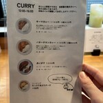 カフェ フラン - 