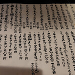 とんかつ こめ山 - メニュー