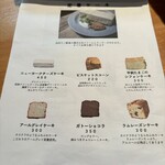 カフェ フラン - 