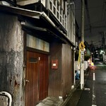 天婦羅 みやしろ - 