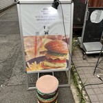 Nine9 Style hamburger&bar - 