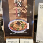 福容大飯店　淡水漁人碼頭店 - バイキングで注文できる麺料理