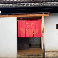 うなぎ家 しば福や - 