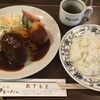 グリル フレーバー 銀座本店