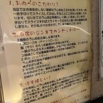 ジンギスカン どぅー - 