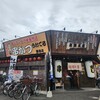 魚輝水産 平野喜連店