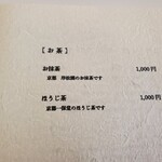 time&space 愛宕下 - 