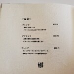 time&space 愛宕下 - 