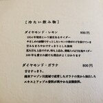 time&space 愛宕下 - 