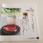 time&space 愛宕下 - 