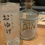 おゆげ 自由が丘 - 