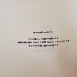 time&space 愛宕下 - 