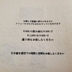 time&space 愛宕下 - 