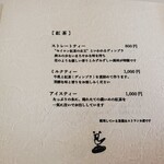 time&space 愛宕下 - 