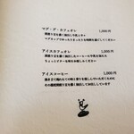 time&space 愛宕下 - 